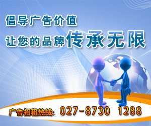 廣告位招租 廣告位招租