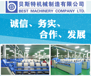 貝斯特機械制造有限公司 貝斯特機械制造有限公司