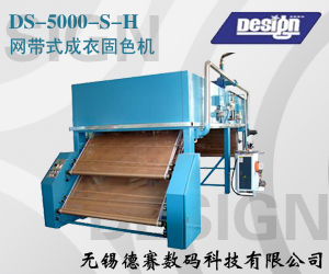 無錫德賽數碼科技有限公司 無錫德賽數碼科技有限公司