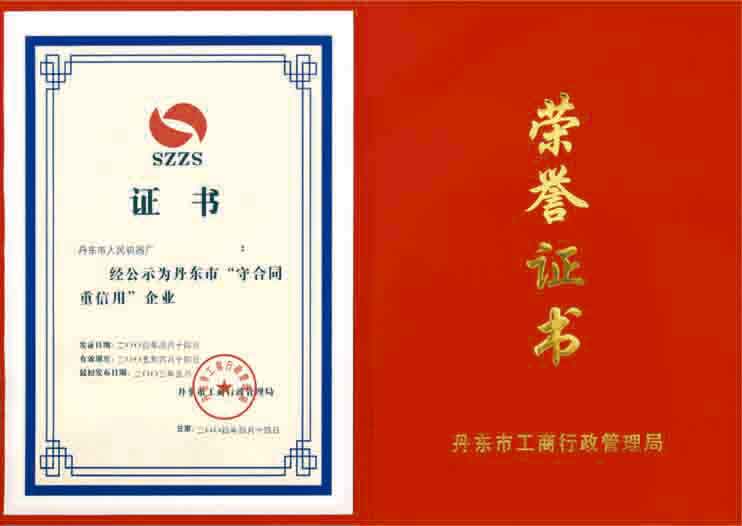 鍵輪機(jī)械廠有限公司 東亞齒輪機(jī)械廠有限公司 鍵輪機(jī)械廠有限公司 東亞齒輪機(jī)械廠有限公司