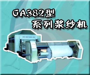 鹽城市華威紡機(jī)