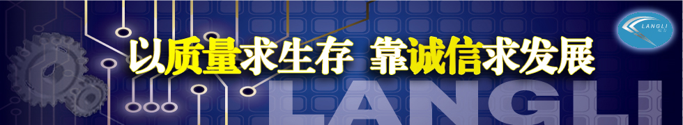江蘇浪力紡織軸承制造有限公司