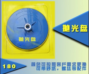 永康市炳超紡織機械有限公司