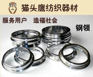 納米精密軸承鋼鋼領