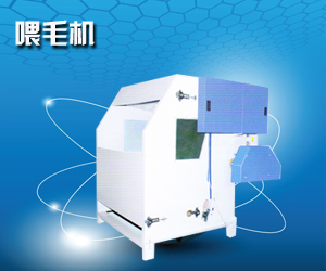 青島東佳紡機(集團)有限公司