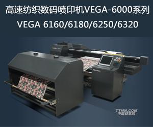 杭州宏華數碼科技股份有限公司