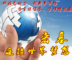 江宏基機械有限公司