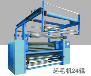 起毛機24輥