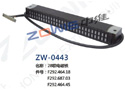28聯電磁鐵 ZW-0443