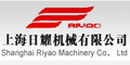 上海日耀機械有限公司 上海日耀機械有限公司