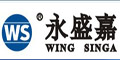 深圳永盛嘉機械有限公司 深圳永盛嘉機械有限公司