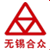 無錫合眾印染機械有限公司 無錫合眾印染機械有限公司