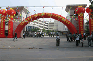 杭州天辰稱重設備有限公司