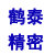 上海鶴泰精密機(jī)械制造有限公司 上海鶴泰精密機(jī)械制造有限公司