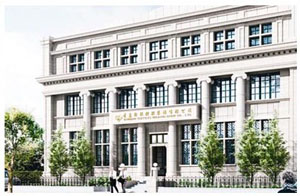 青島紡聯控股集團有限公司