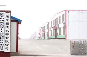 萊蕪福德機器有限公司