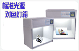 雅域光源開發有限公司