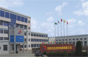 安徽杰達紡織機械有限公司