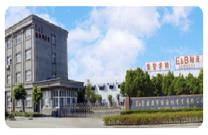 慈溪市倍爾林實業有限公司