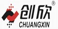安徽創(chuàng)新電磁離合器有限公司 安徽創(chuàng)新電磁離合器有限公司