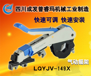 四川成發普睿瑪機械工業制造有限責任公司 四川成發普睿瑪機械工業制造有限責任公司