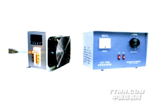 GGC-100B織針退火用高頻感應(yīng)加熱器