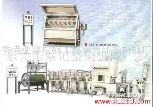 供應(yīng)亞蔡染帶機(jī)染色機(jī)_香港亞蔡機(jī)器工程?hào)|莞蔡記整染機(jī)械廠