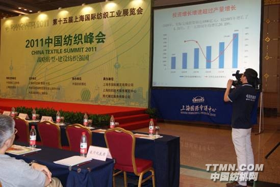 G:\2011上海紡機展圖片整理\紡機網文章\會議中的我們\DSC03759.jpg