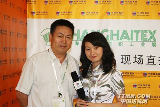 G:\2011上海紡機展圖片整理\紡機網文章\現場采訪合照\DSC03854.jpg