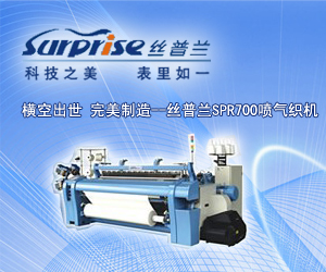 無錫絲普蘭噴氣織機制造有限公司 無錫絲普蘭噴氣織機制造有限公司