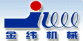 上海金緯化纖機(jī)械制造有限公司 上海金緯化纖機(jī)械制造有限公司