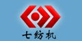 無錫第七紡織機械有限公司