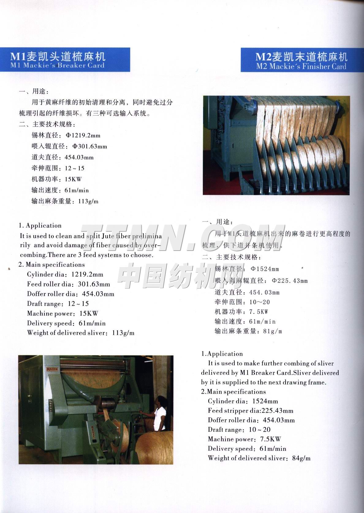 浙江金鷹股份有限公司 浙江金鷹股份有限公司